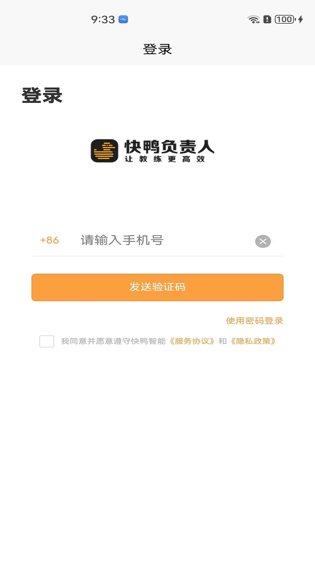 ��Ѽ������2.4.6 ��׿���ͼ0
