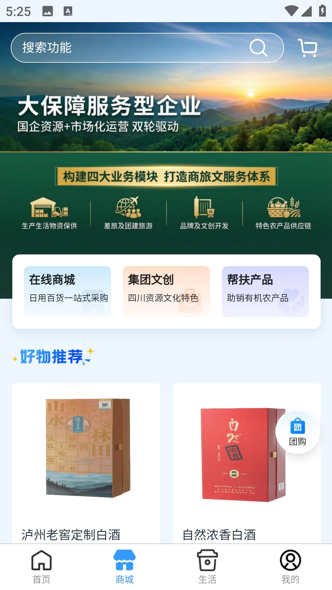 ��Ȼ�쳽������APP1.7.6 ��׿���ͼ3