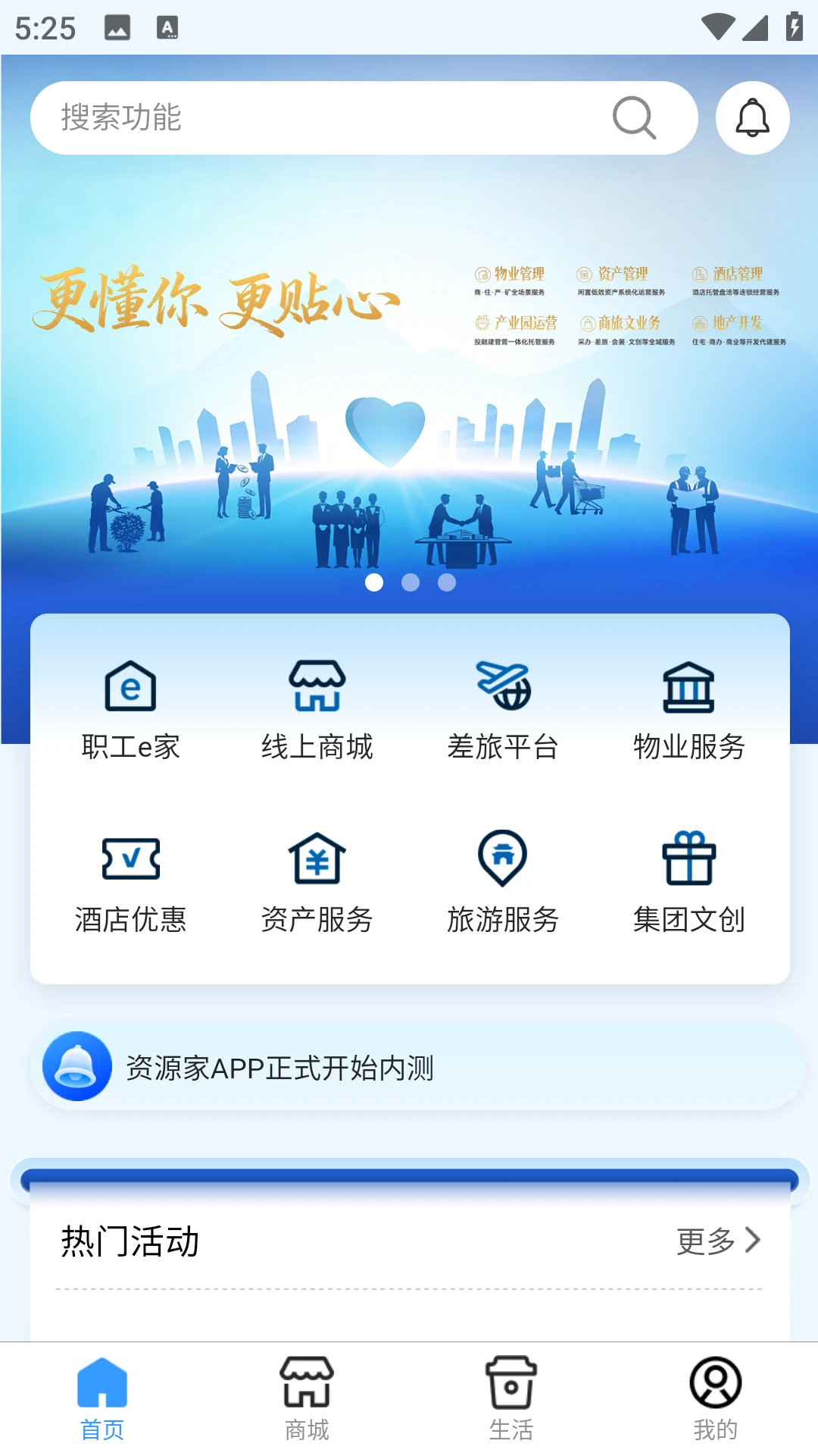 ��Ȼ�쳽������APP1.7.6 ��׿���ͼ1