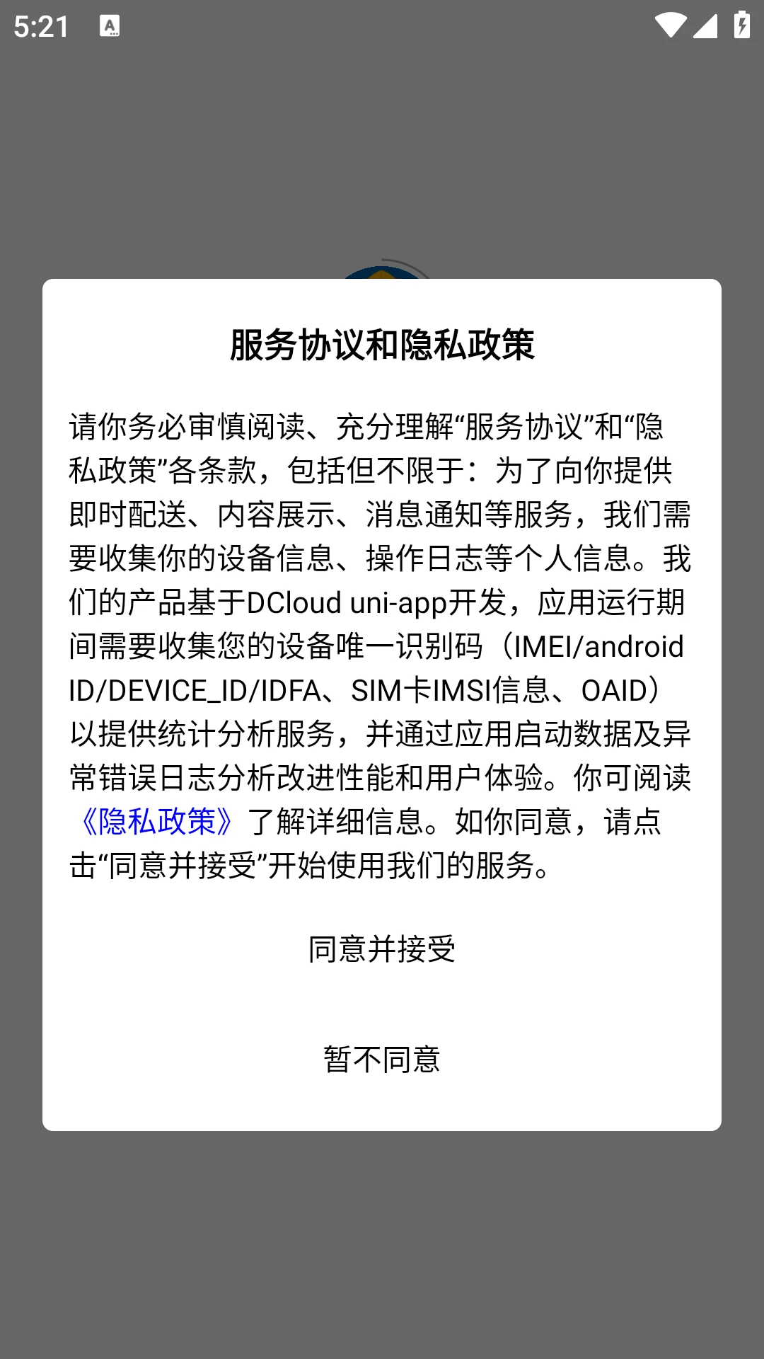 ��Ȼ�쳽������APP1.7.6 ��׿���ͼ0