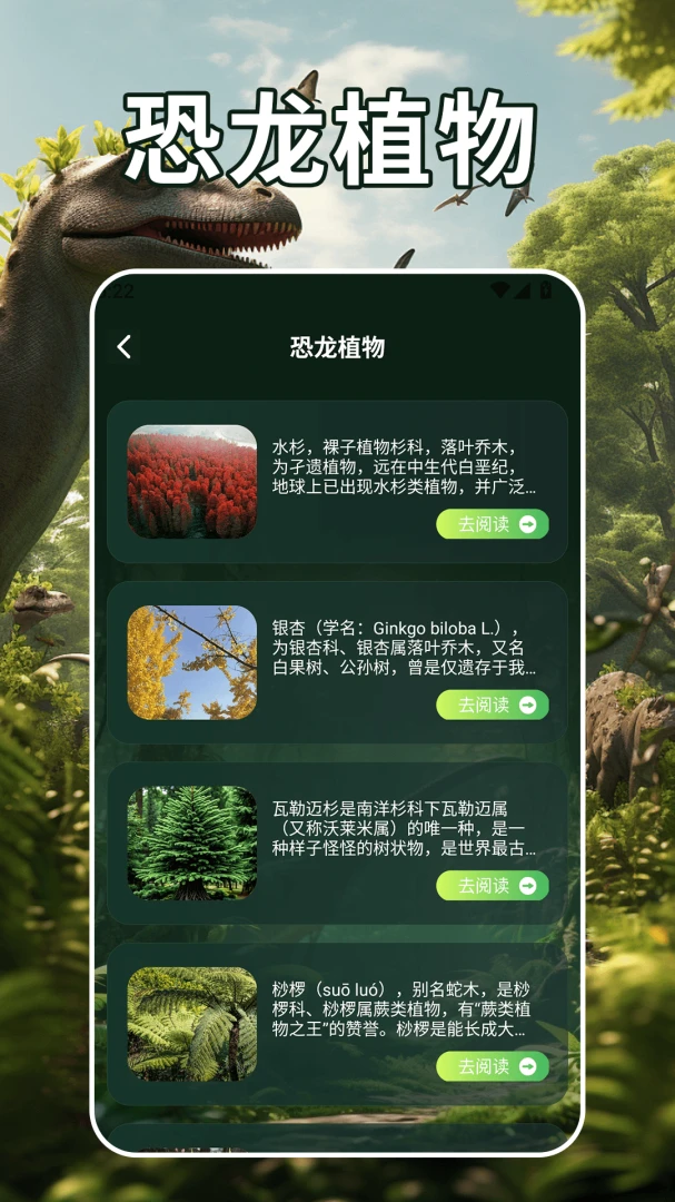 世界-动物世界1.7免费版截图3