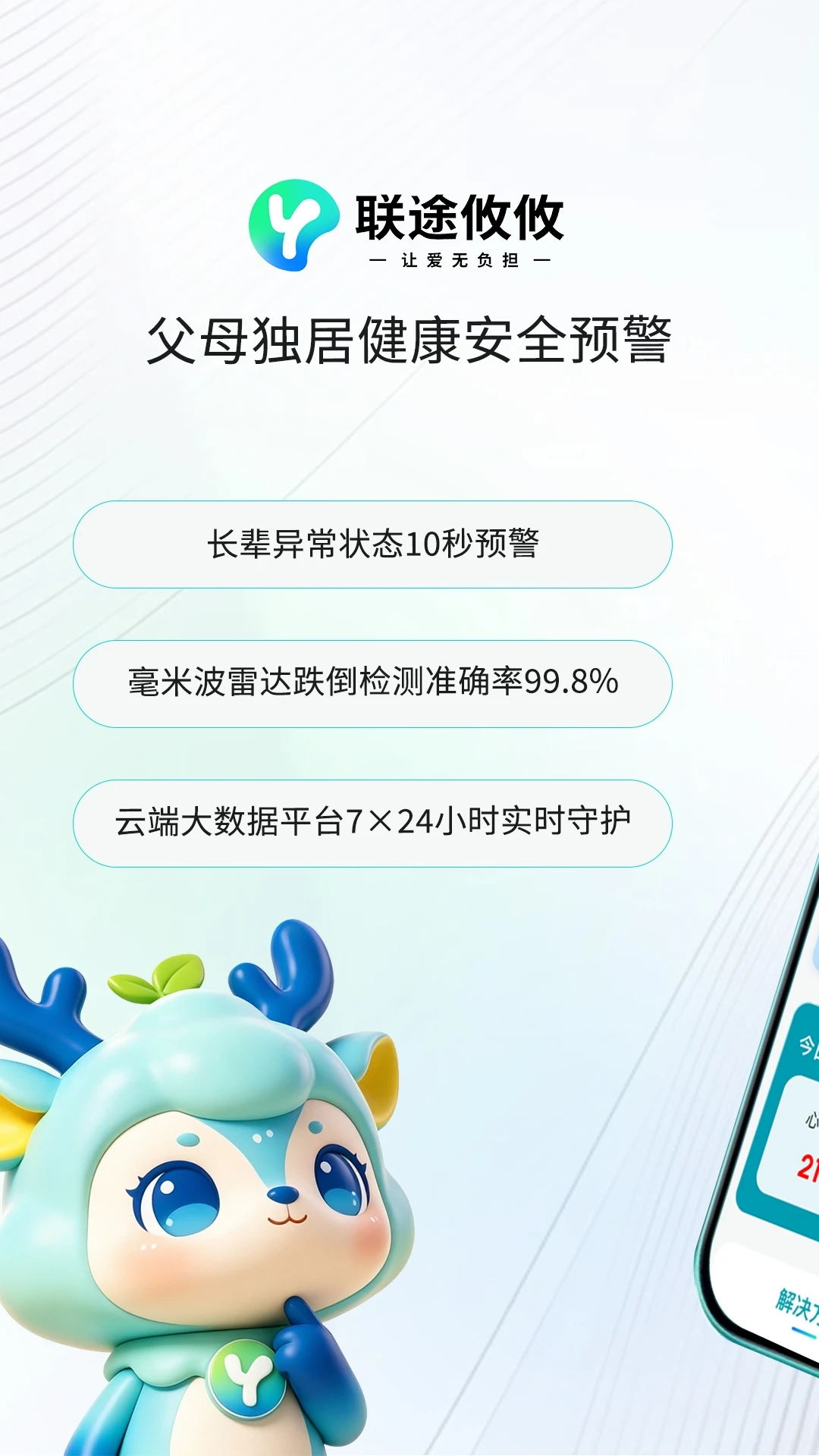 ��;����v1.1.5 ��׿���ͼ0