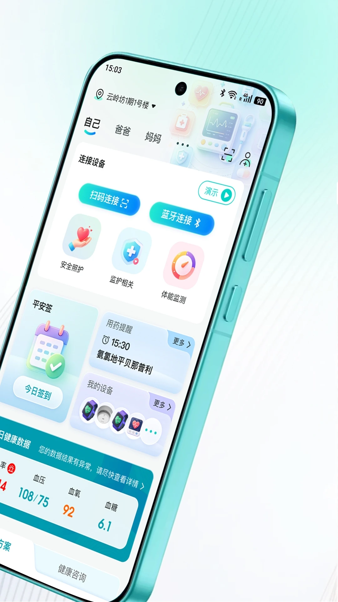 ��;����v1.1.5 ��׿���ͼ1