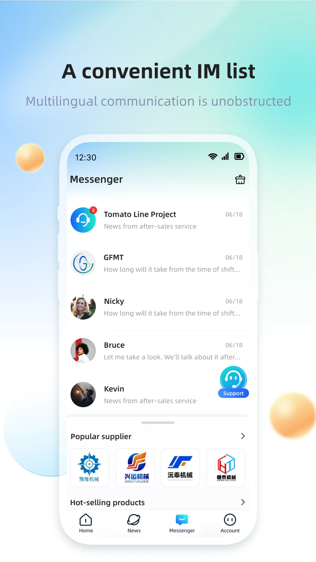 GFMT1.30.0 最新版截图1