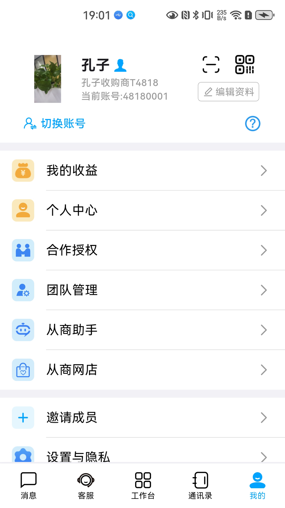 ����v1.0.25��׿���ͼ4