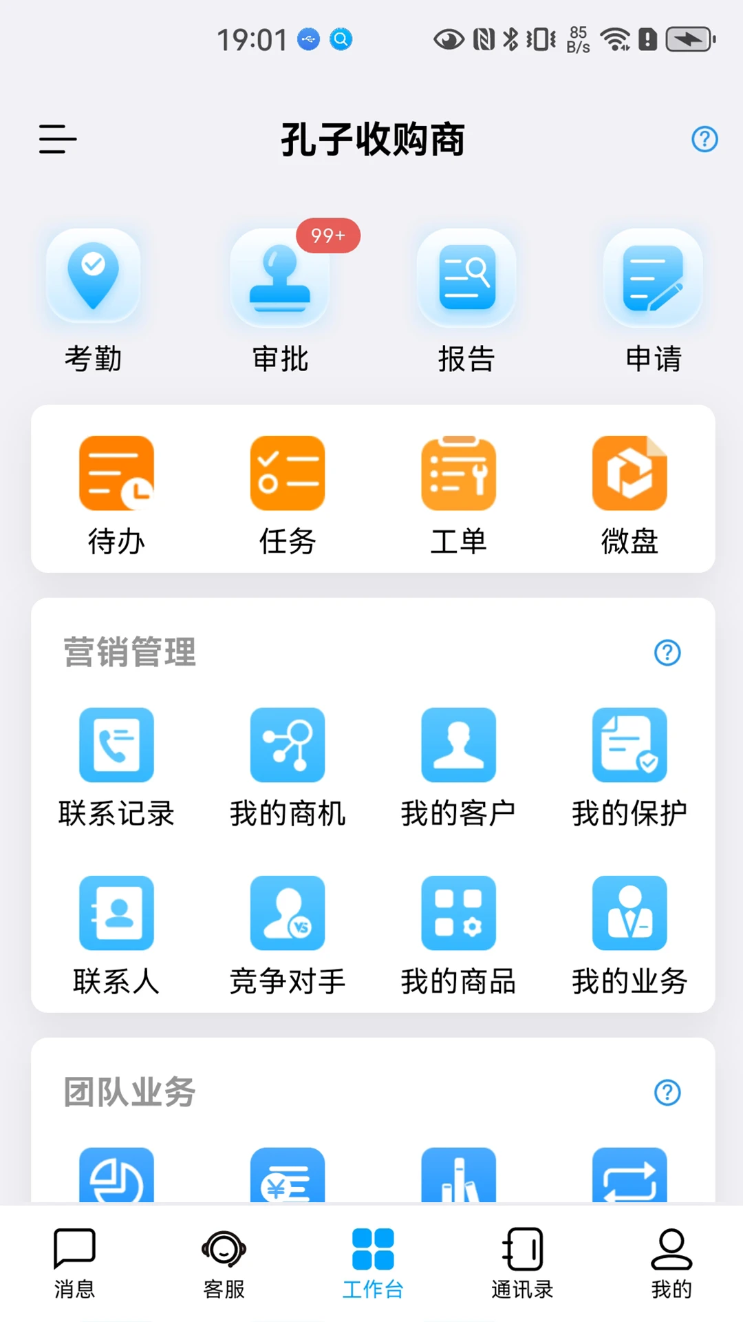 ����v1.0.25��׿���ͼ2