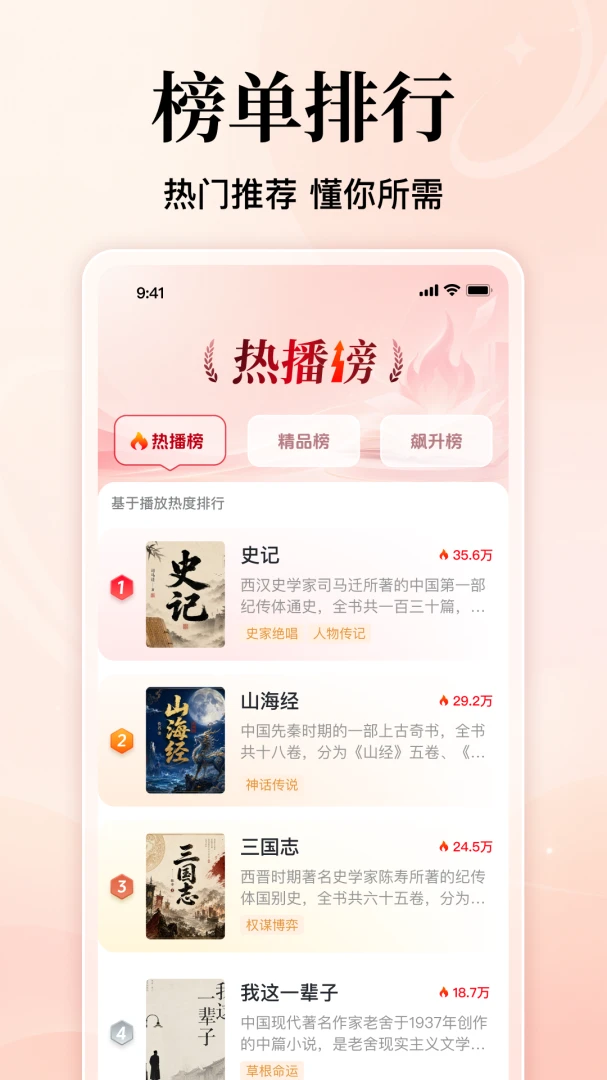 免费番看小说手机版1.0.2.1004 安卓版截图3