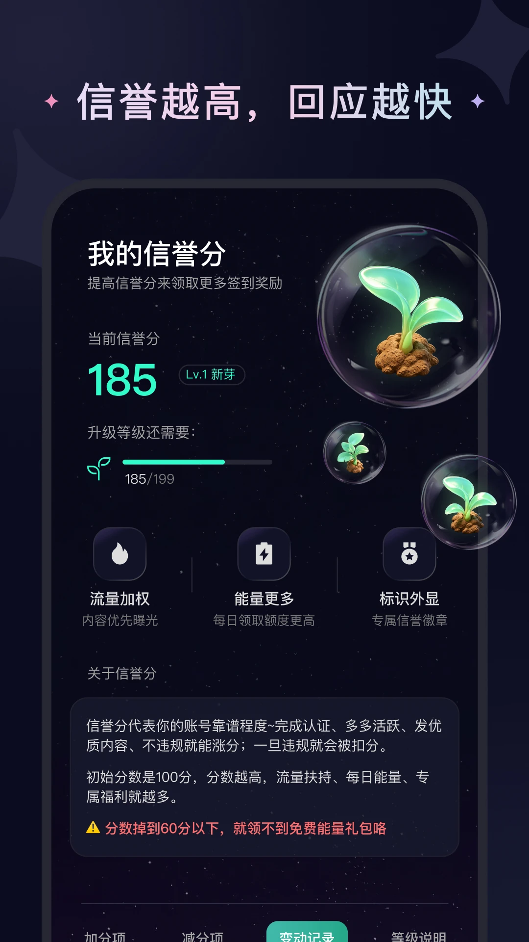 帕皮星球1.2.4 安卓版截图3