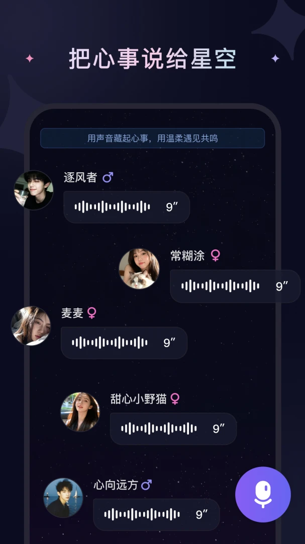 帕皮星球1.2.4 安卓版截图6