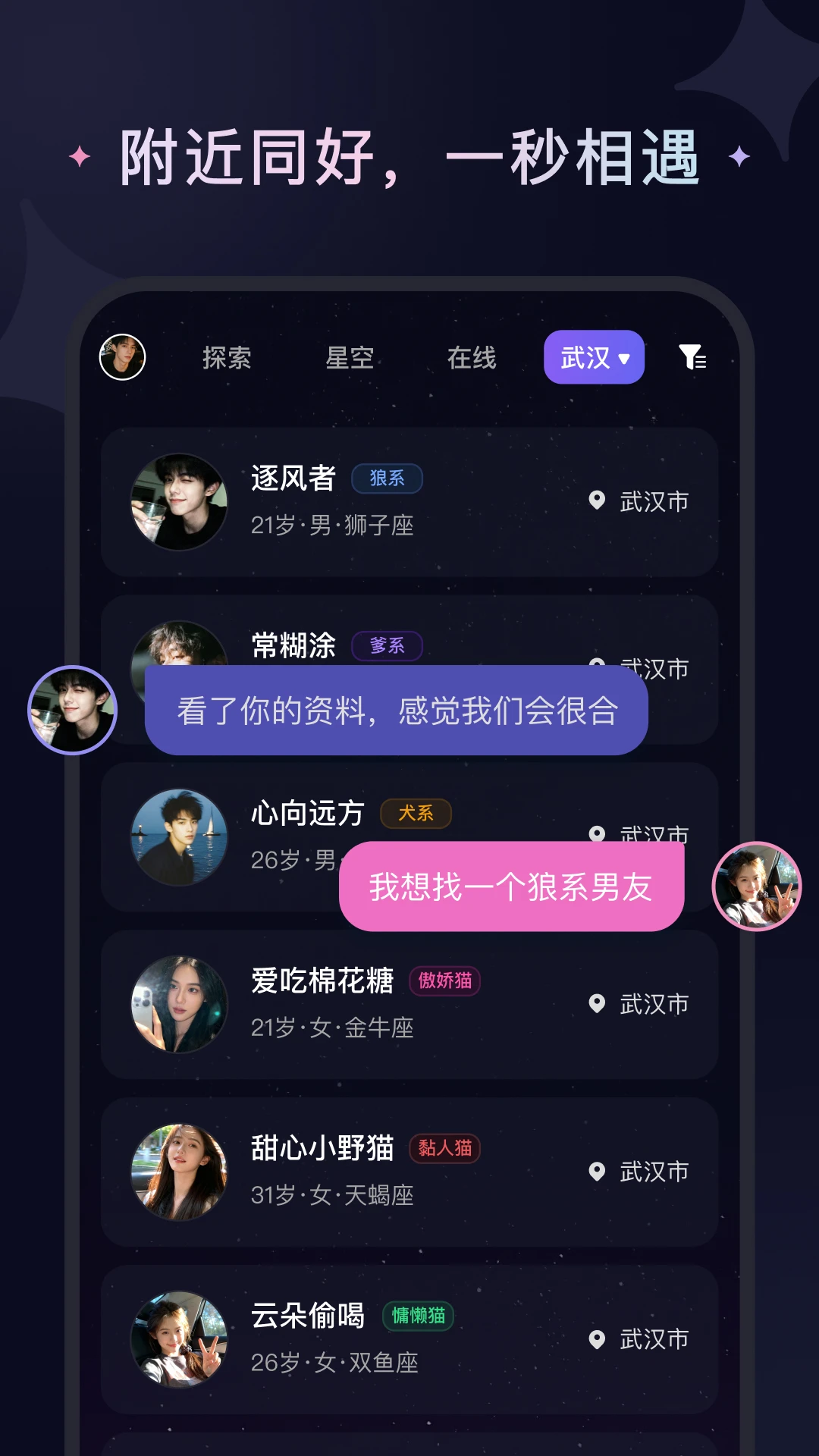 帕皮星球1.2.4 安卓版截图4