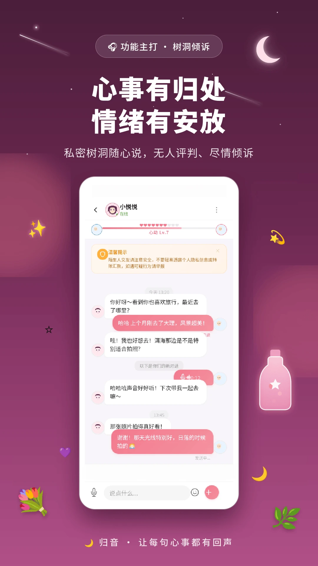 ����1.4.0-guiyin���°��ͼ3