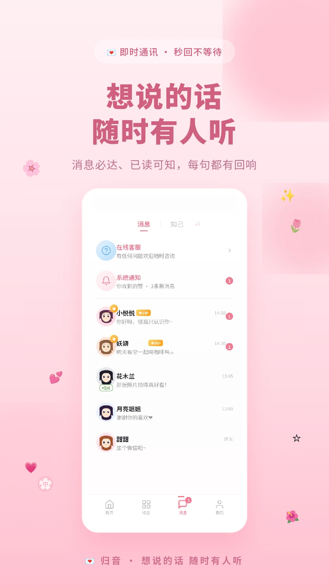 ����1.4.0-guiyin���°��ͼ2