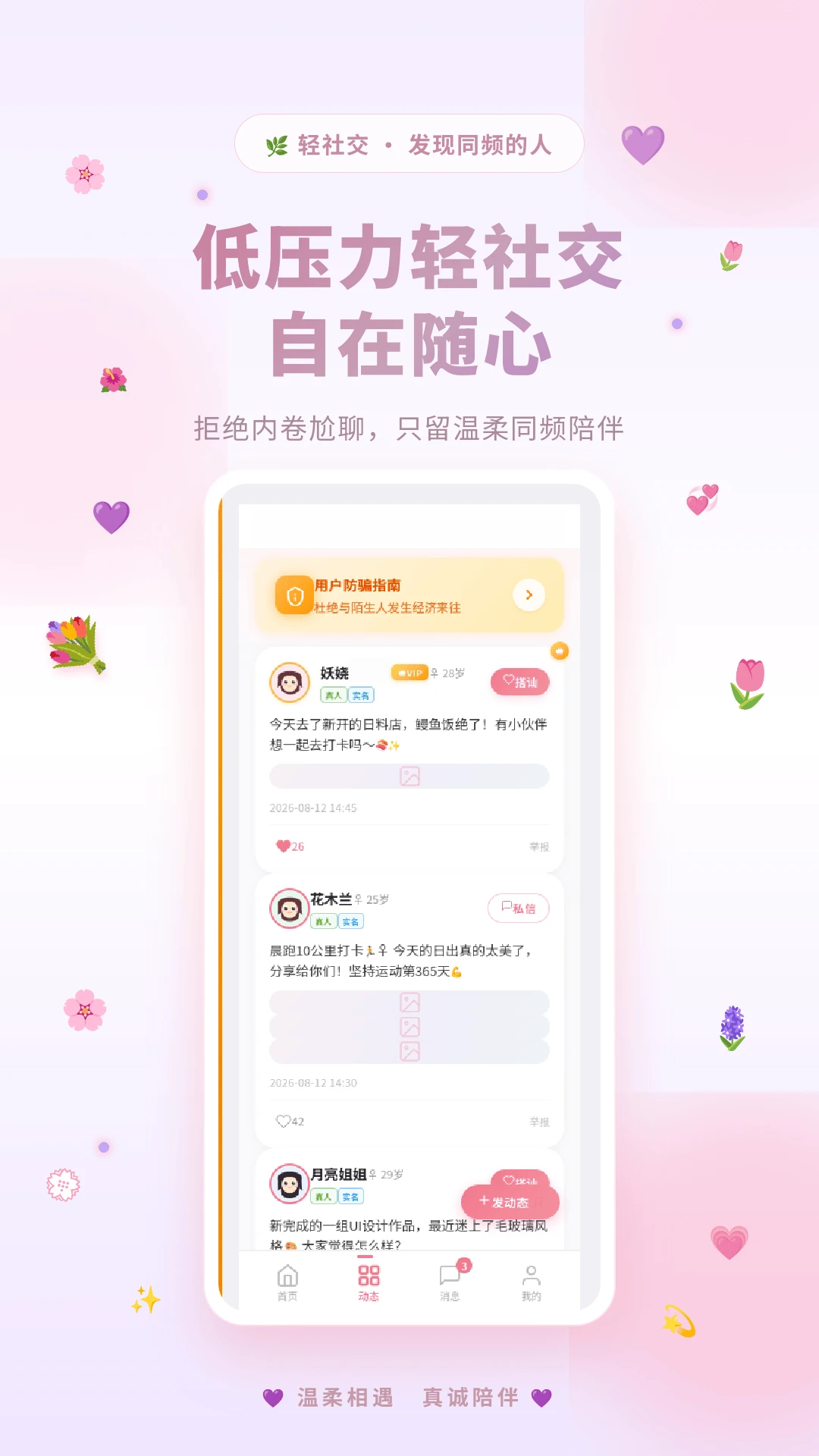 ����1.4.0-guiyin���°��ͼ1