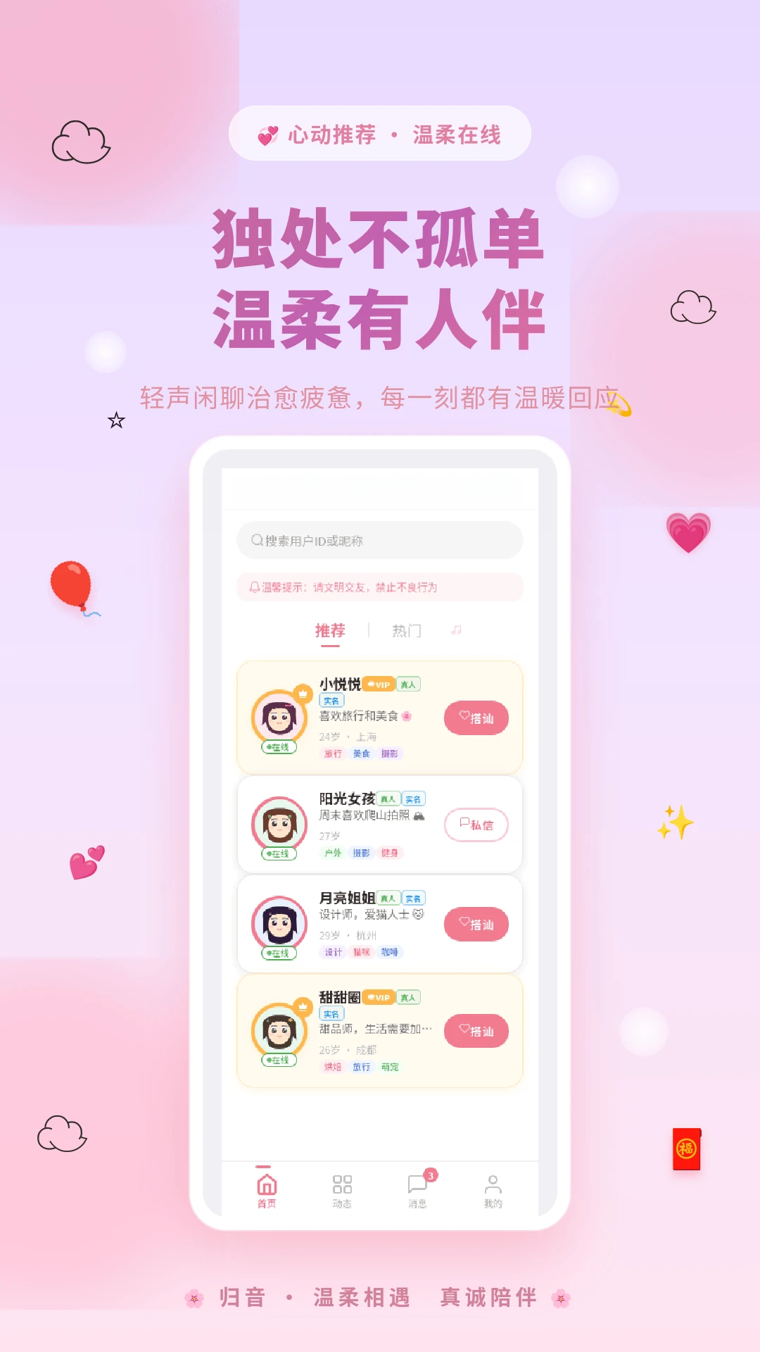 ����1.4.0-guiyin���°��ͼ0