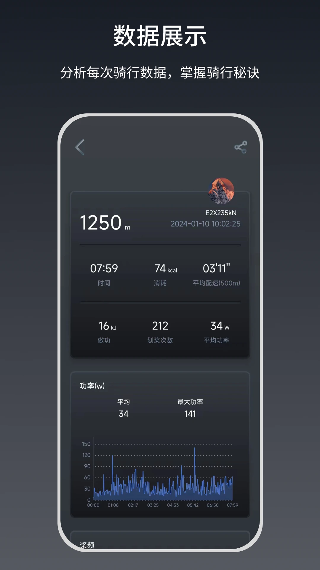 Snailclev2.4.8 安卓版截图3