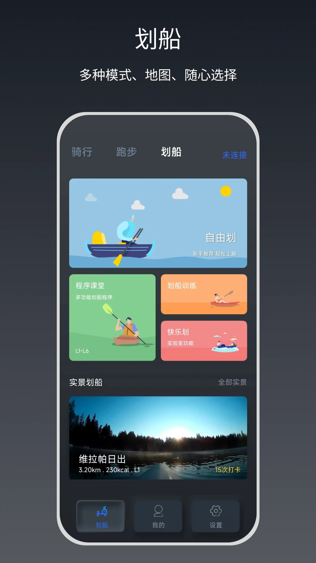 Snailclev2.4.8 安卓版截图1