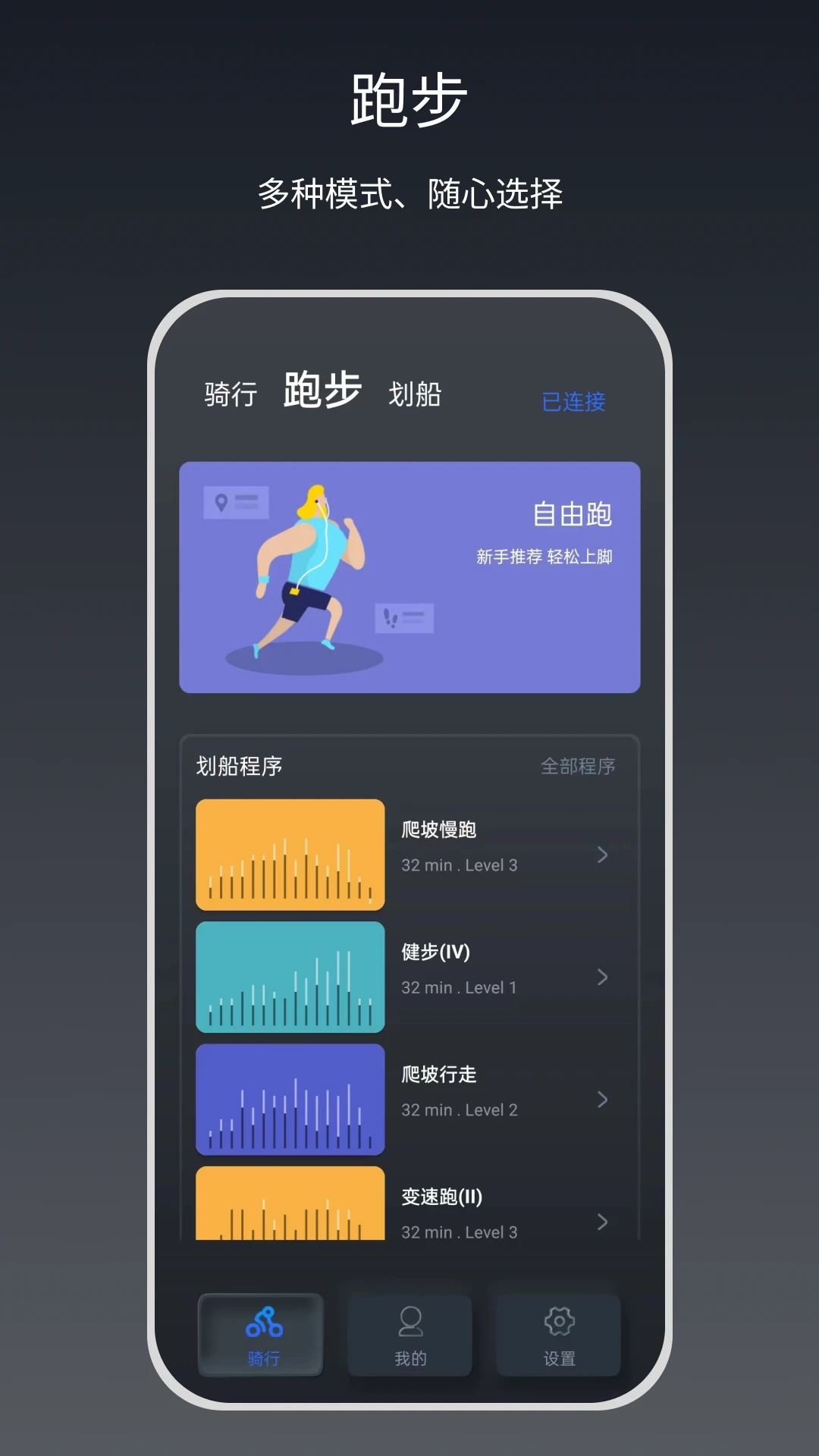 Snailclev2.4.8 安卓版截图0