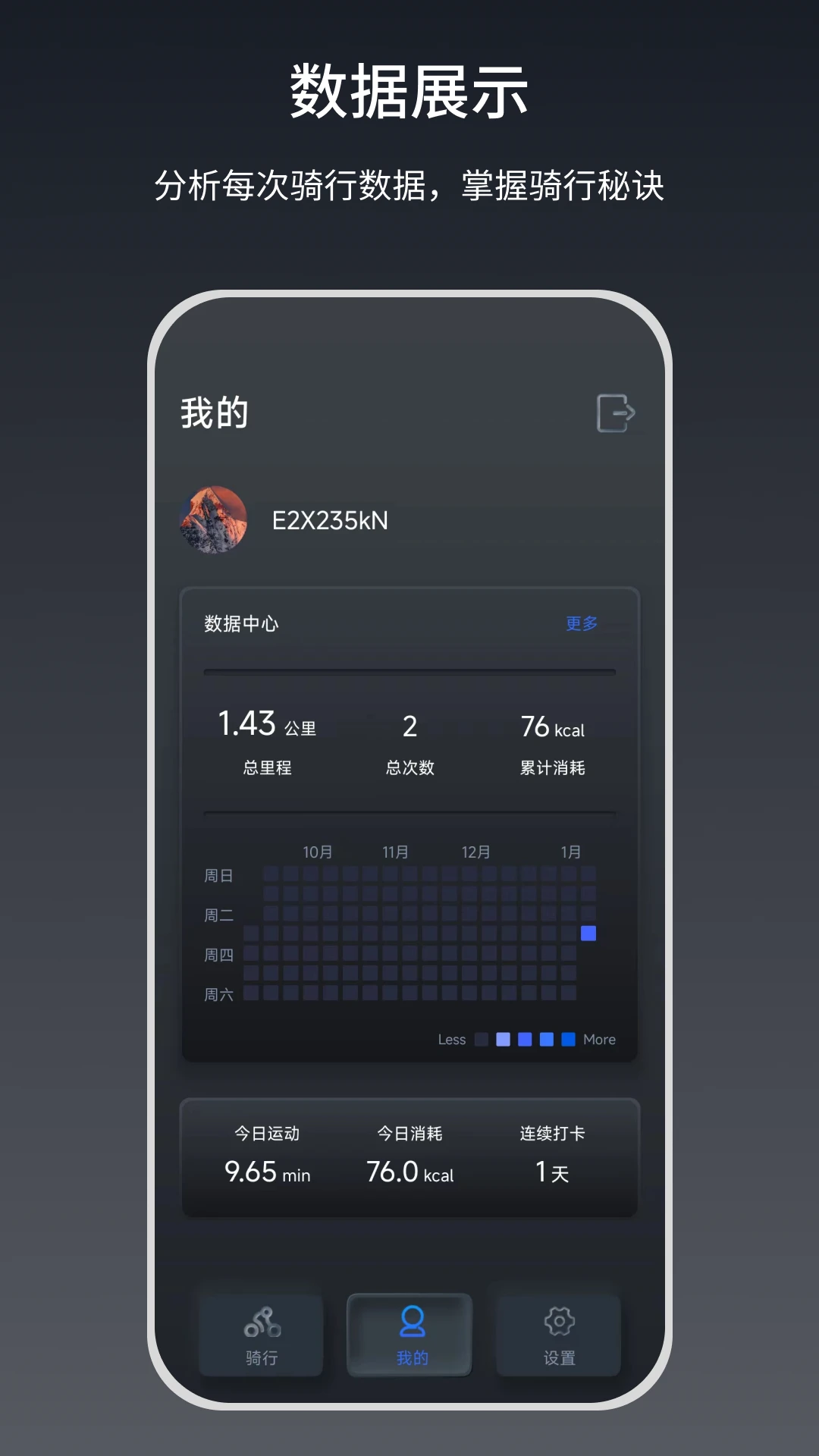 Snailclev2.4.8 安卓版截图4