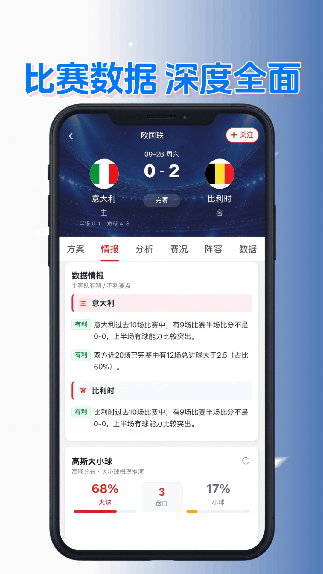 有料吧1.5.0 安卓版截图3