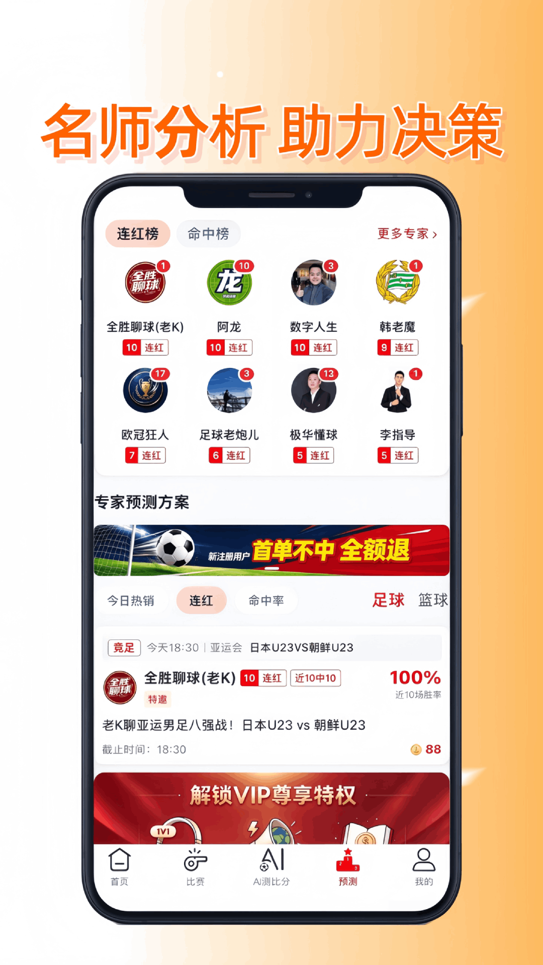 有料吧1.5.0 安卓版截图1