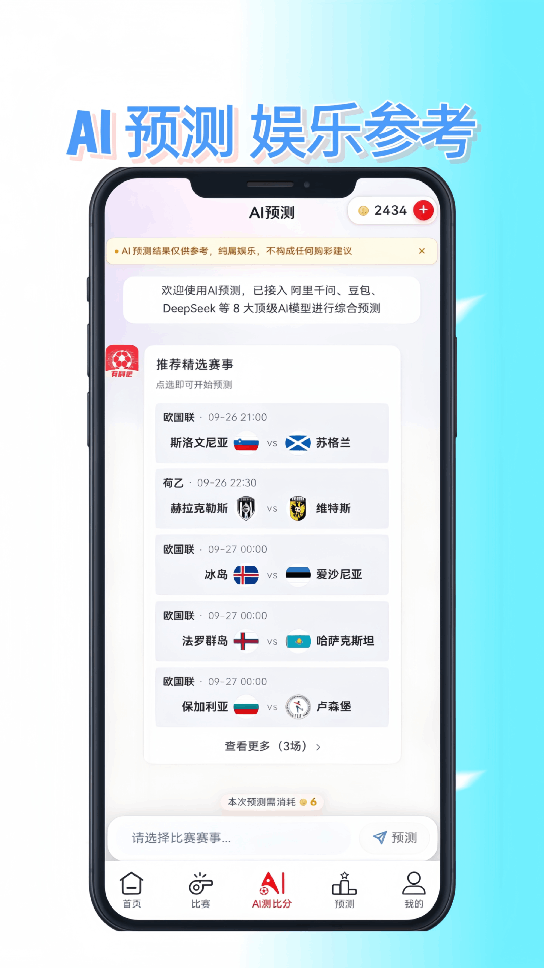 有料吧1.5.0 安卓版截图2