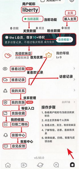 热拉app官方最新版(the L) 热拉app官方最新版(the L)