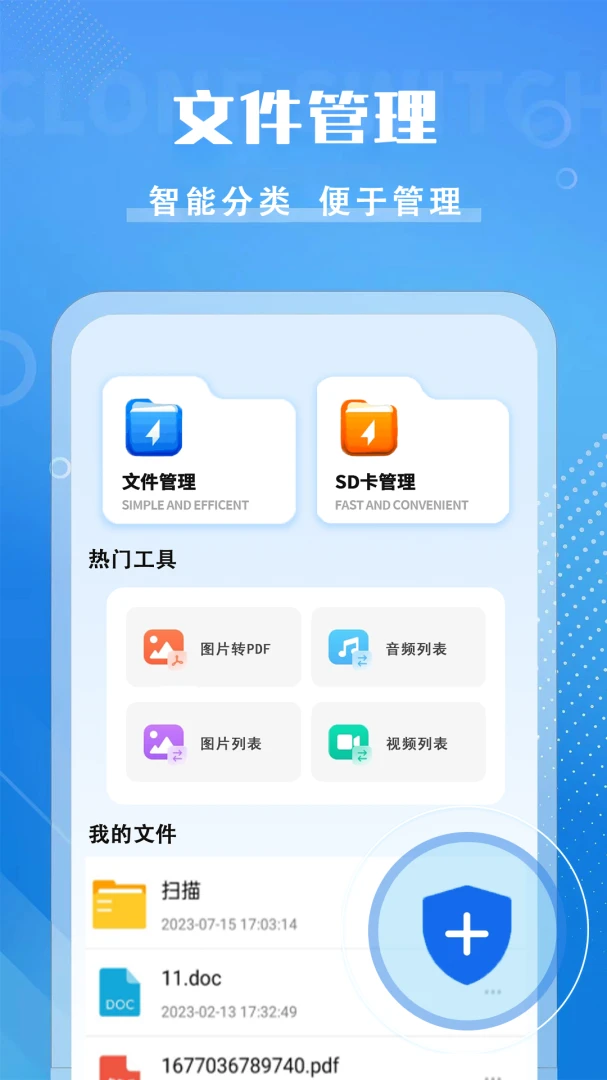 照片格式转换1.0.8安卓版截图5