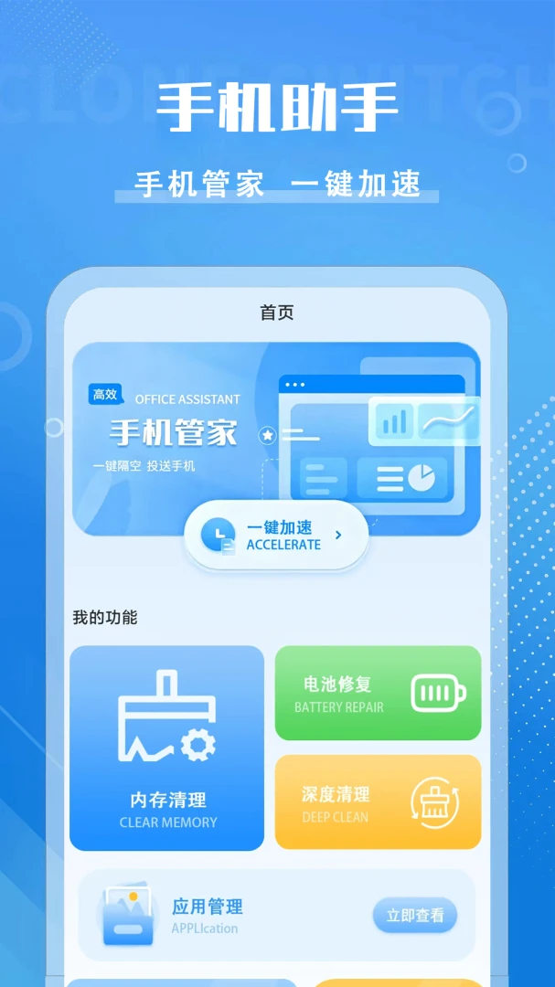 照片格式转换1.0.8安卓版截图3