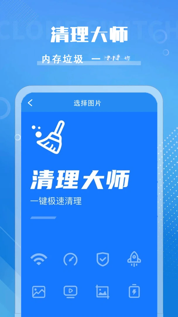 照片格式转换1.0.8安卓版截图4