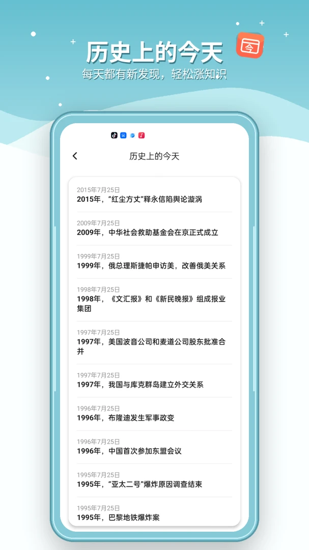 免费手机字体放大最新版v1.4.4安卓版截图3