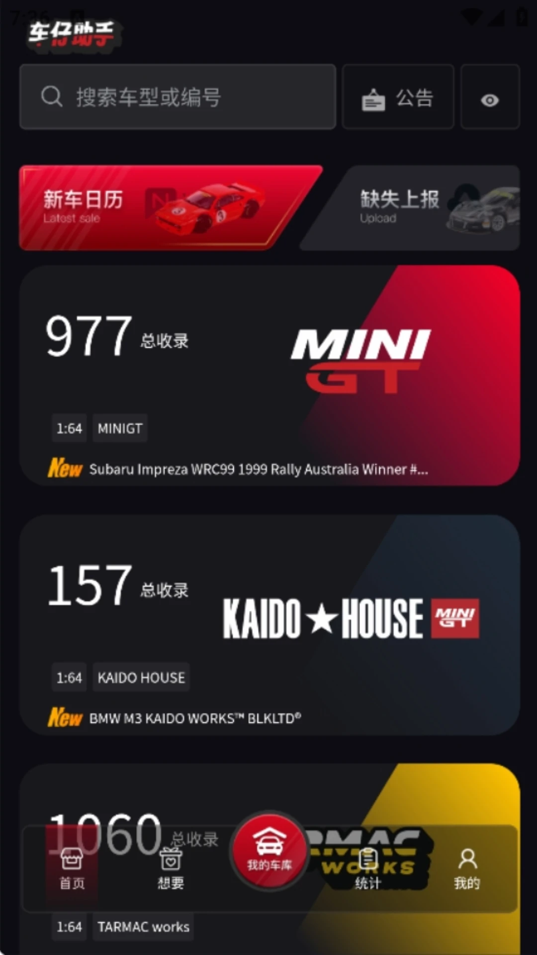 �����������°�v1.1.48��׿���ͼ3