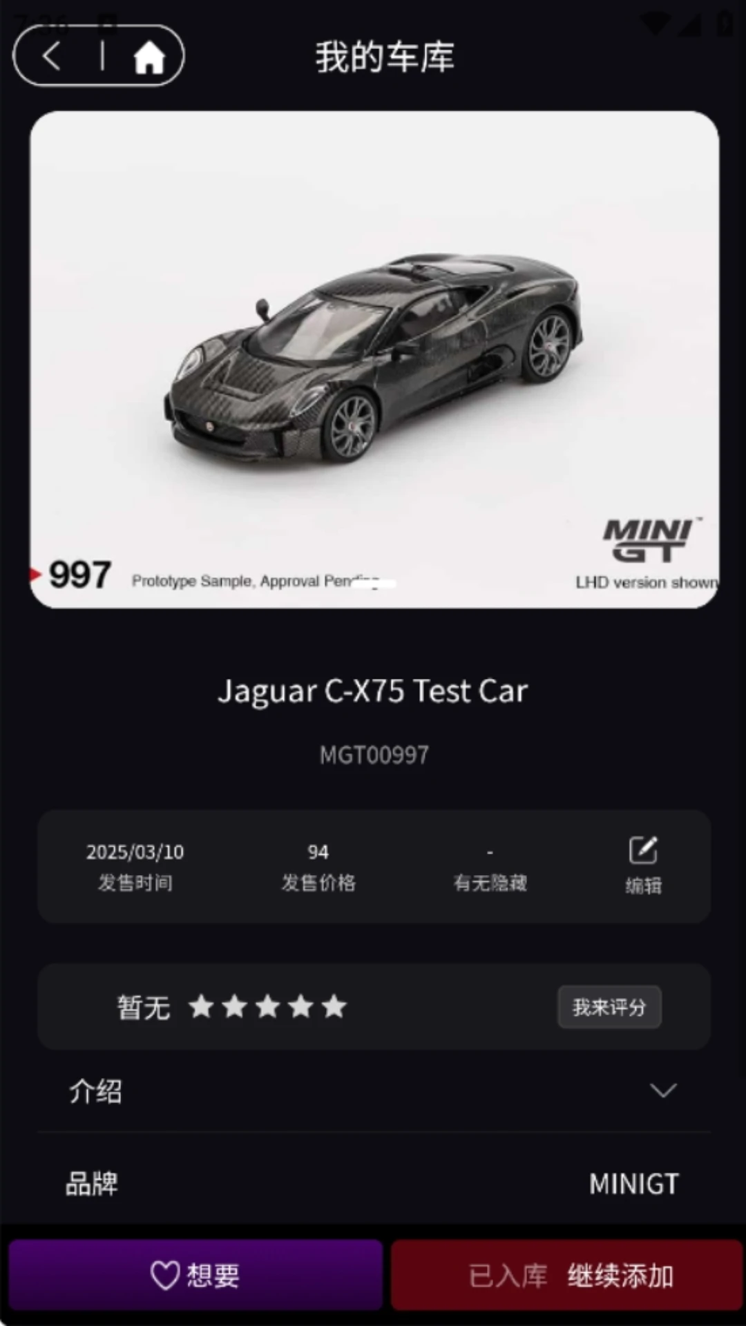 �����������°�v1.1.48��׿���ͼ1