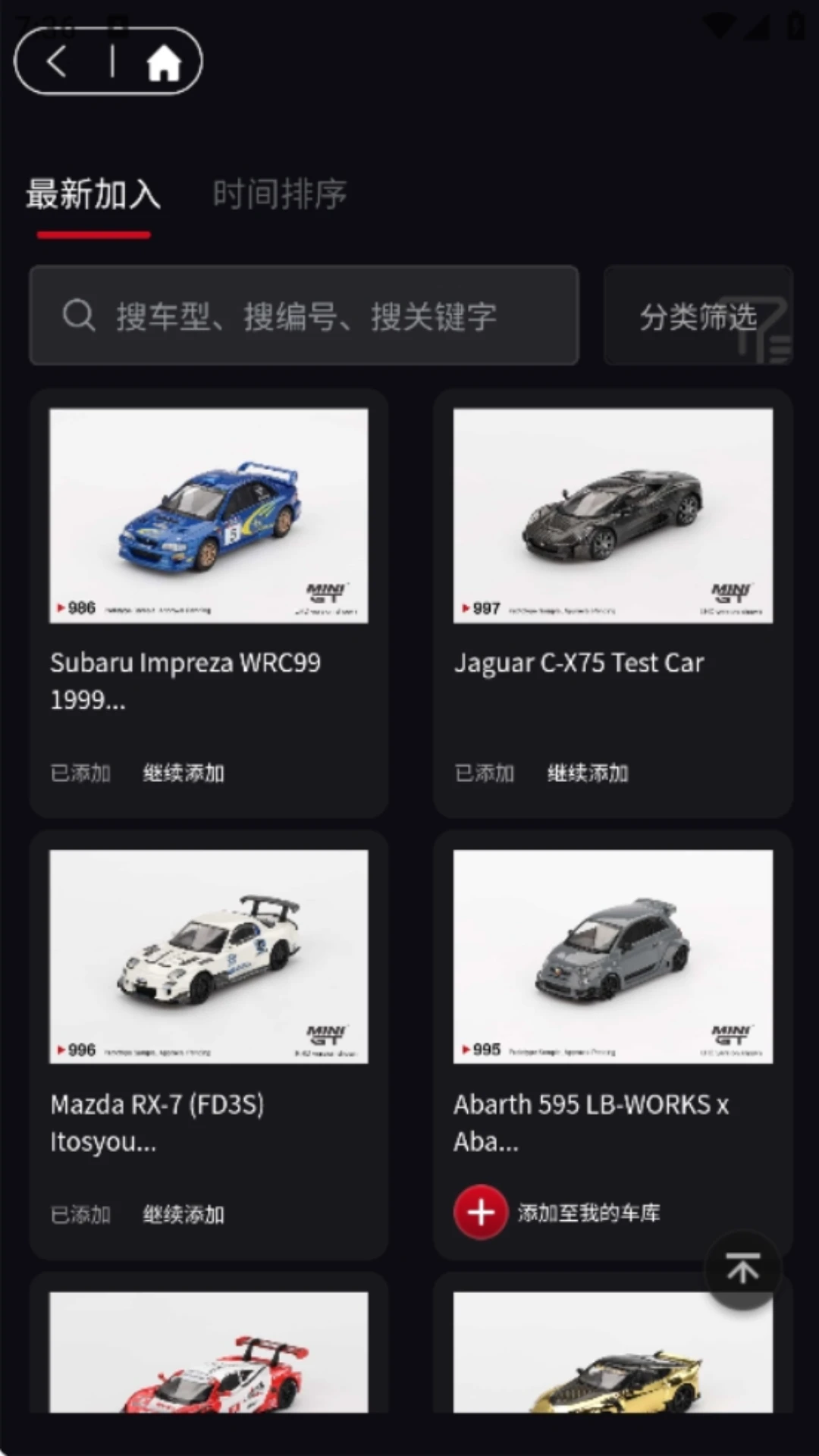�����������°�v1.1.48��׿���ͼ2