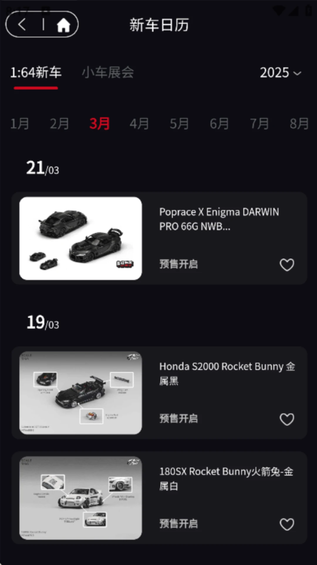 �����������°�v1.1.48��׿���ͼ0