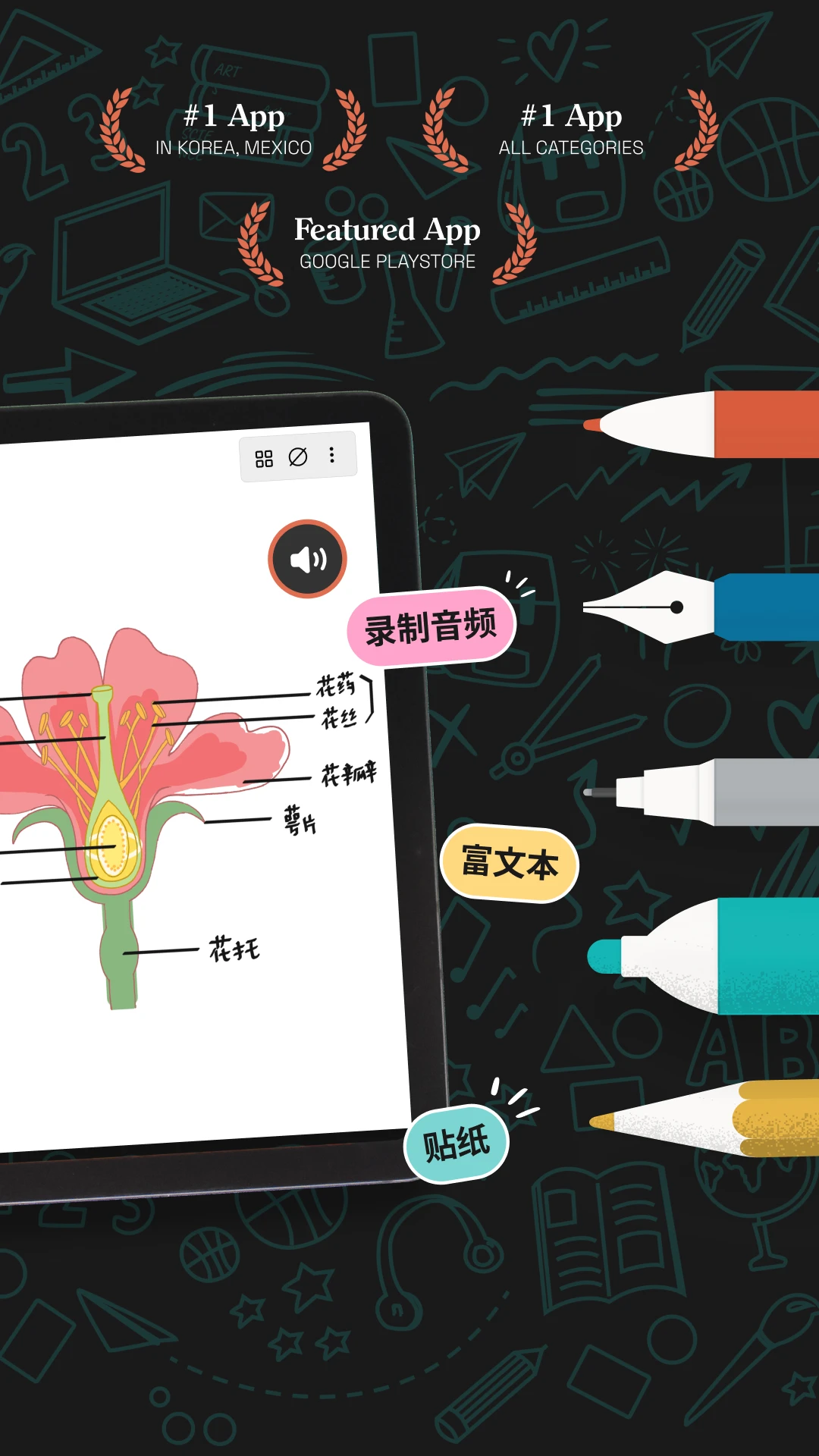 Noteshelf 35.1.5官方版截图1