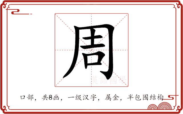 周大生超级导购app官方版下载安装全流程图文教程