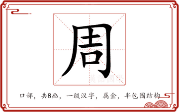 周大生超级导购app官方版下载安装全流程图文教程