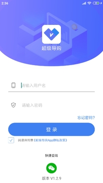 周大生超级导购app官方版正版下载渠道对比截图