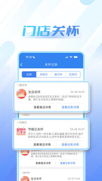 周大生超级导购app官方版功能界面与库存查询实操展示