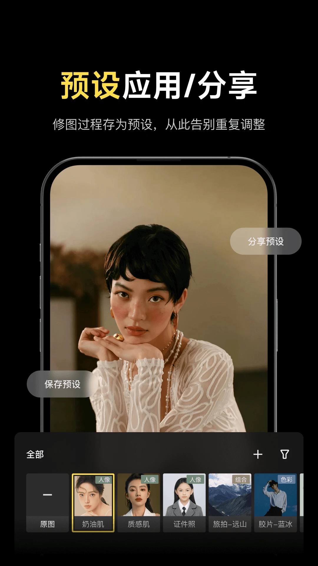 像素蛋糕2026软件免费版v2.0.1安卓版截图4