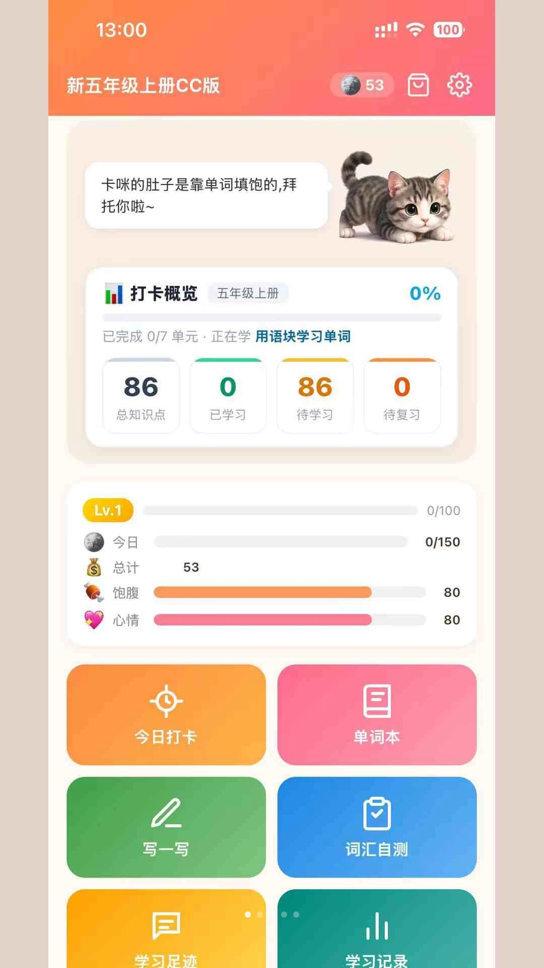 ���䵥�ʴ�1.26.0��׿���ͼ0
