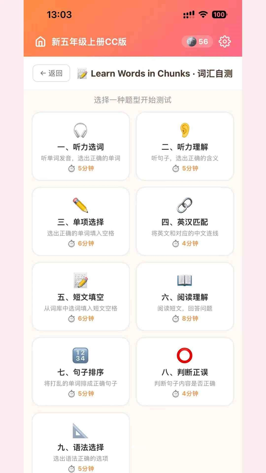 ���䵥�ʴ�1.26.0��׿���ͼ2