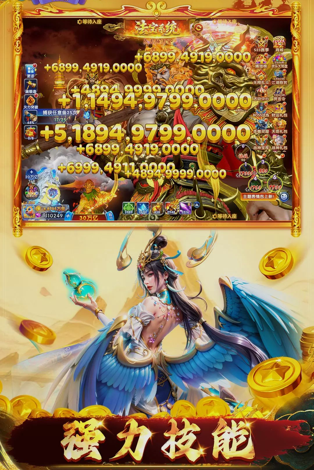 捕鱼达人千炮版v1.1.9.0021 安卓版截图2