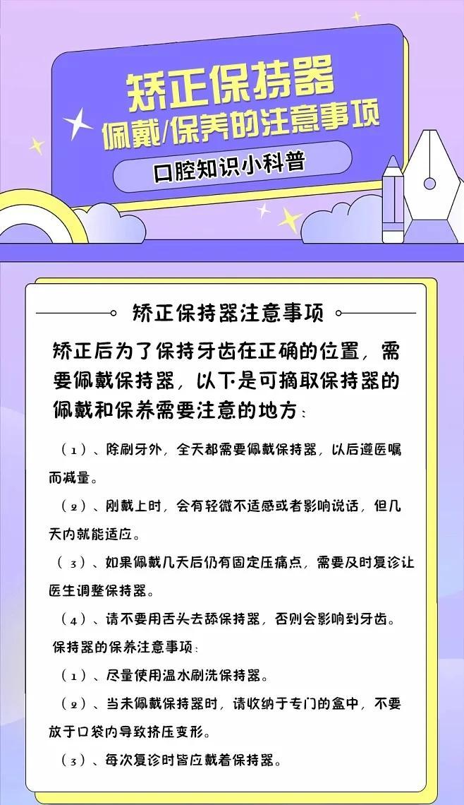 太平洋矫务通最新版日常使用注意事项配图