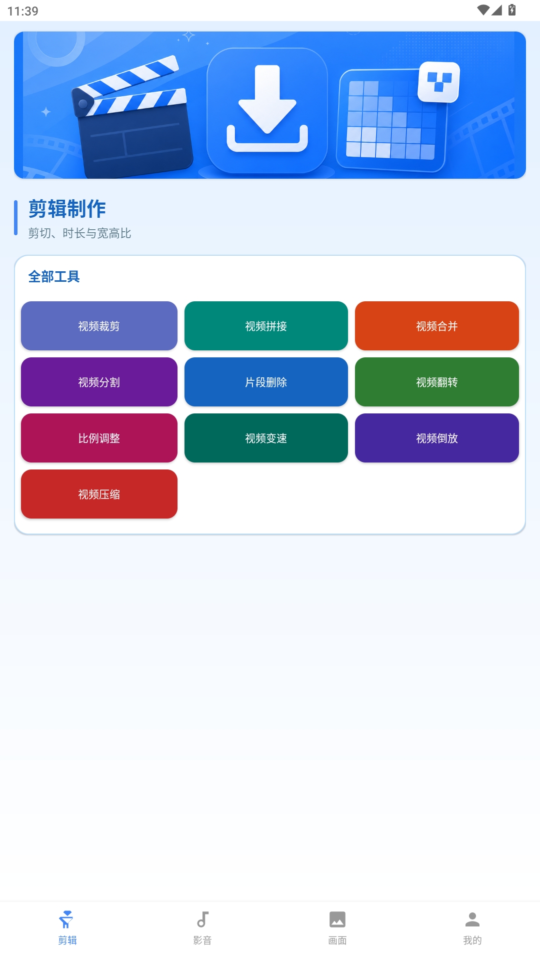 �������app���°�v2.0.0��׿���ͼ3