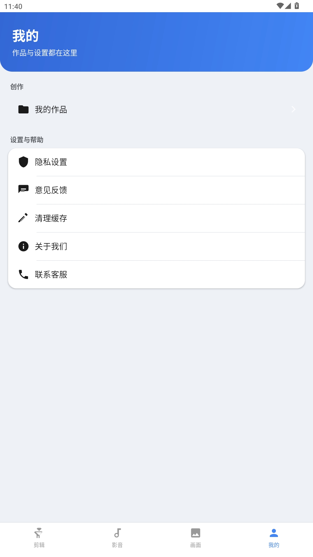�������app���°�v2.0.0��׿���ͼ2