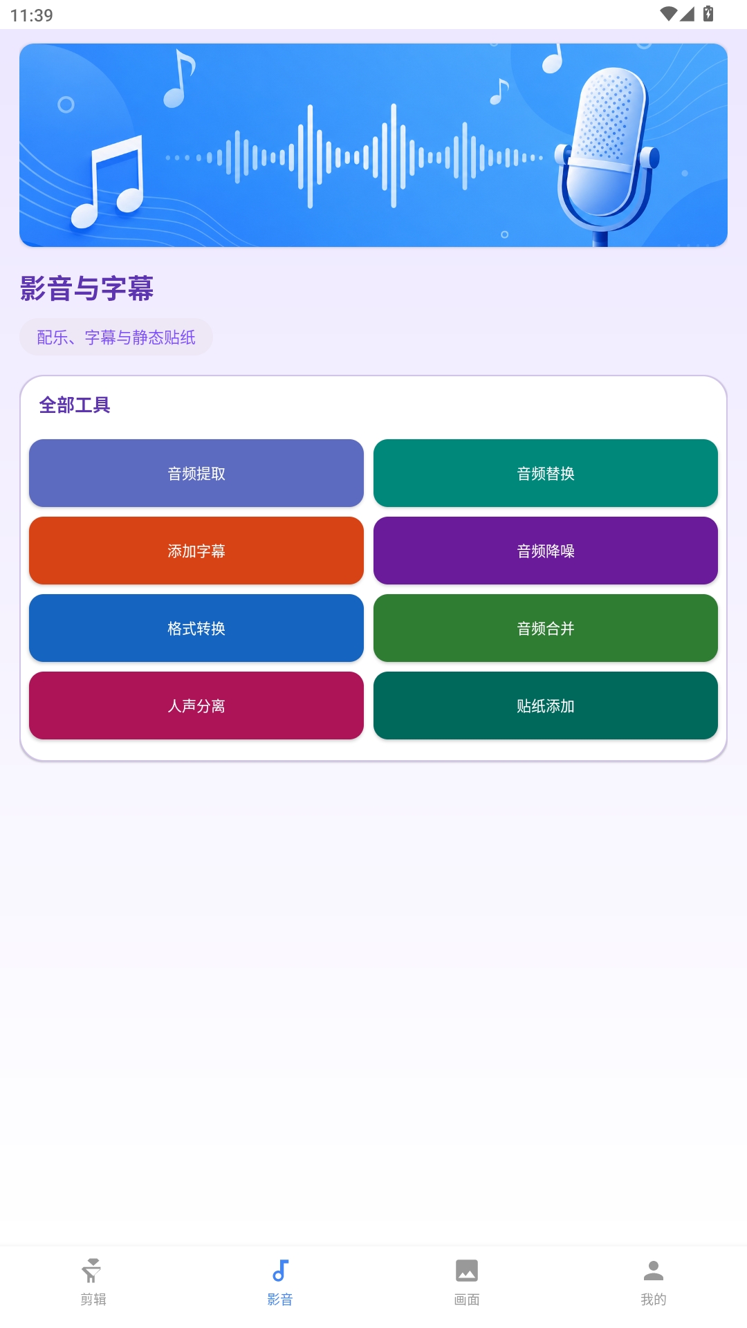 �������app���°�v2.0.0��׿���ͼ0