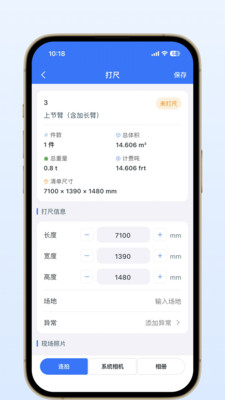 莫斯简报官方版2026最新版下载安装全过程截图,包含下载页面和安装向导界面,用于文章整体配图
