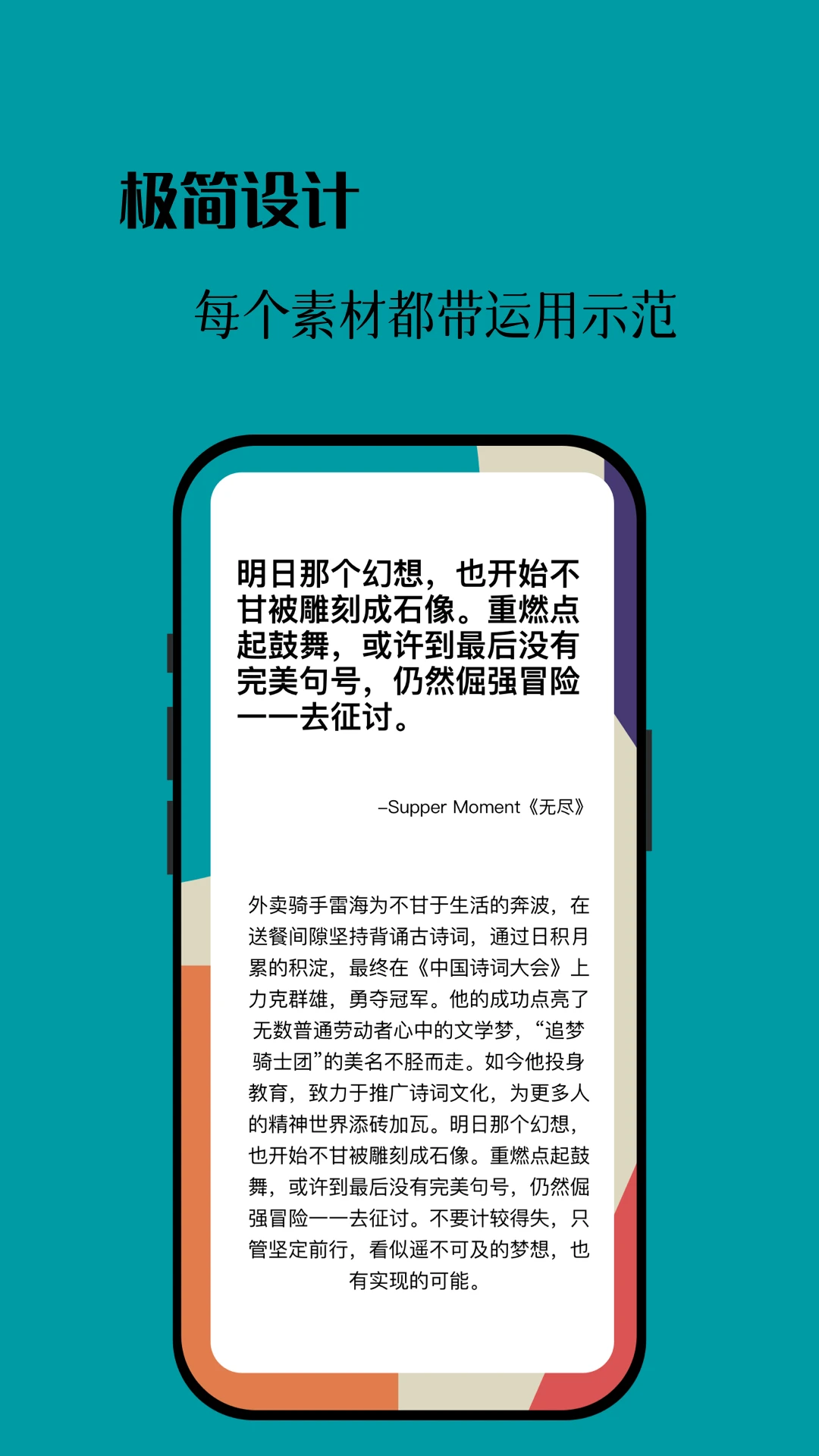 作文卡片官方正版1.0.6截图3