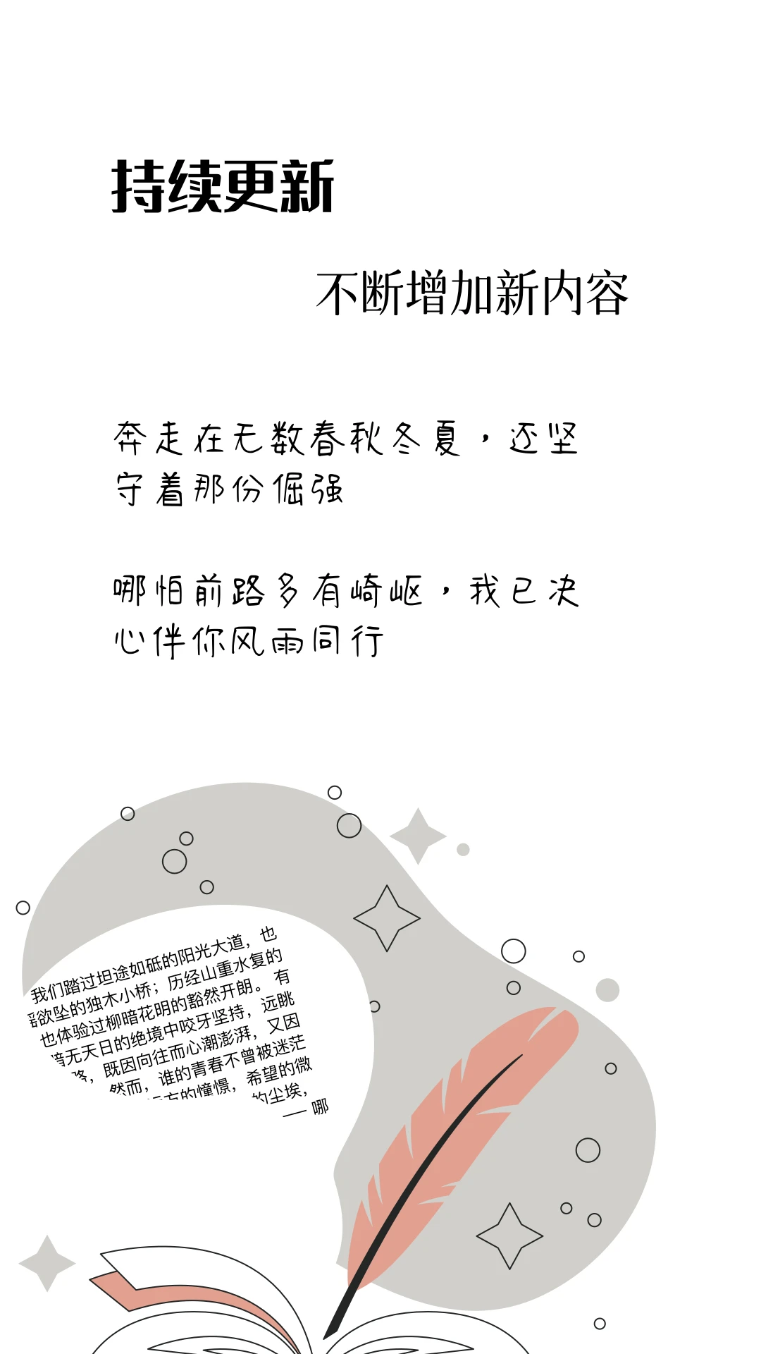 作文卡片官方正版1.0.6截图4
